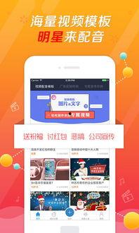 娱乐吃瓜配音视频素材下载